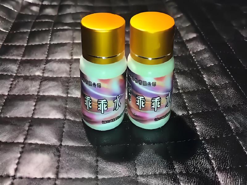 成人催药迷用品8496-Eo4c型号